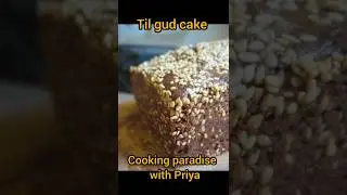 Aata til gud cake #shorts #shortsfeed #shortvideo #youtubeshorts #trending #viral #tilgudrecipe