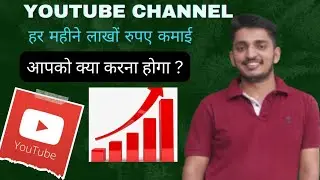 How to Become a Successful Youtuber | Succesful Youtubers Story | Ankush Damara