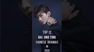 Top 12 Bai Jing Ting Chinese Dramas In 2024 #top12 #baijingting #chinesedrama #dramalist #shorts