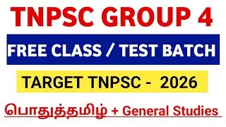 TARGET TNPSC - 2026 FREE BATCH 2.O 🎯 Full SCHEDULE PDF 📅  FREE CLASS/TEST BATCH