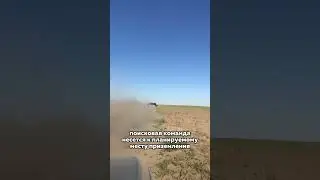 Приземляются космонавты с МКС