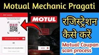 Motual Mechanic Pragati मे रजिस्ट्रेशन कैसे करें ll How to Registration Motual Mechanic ll #mechanic