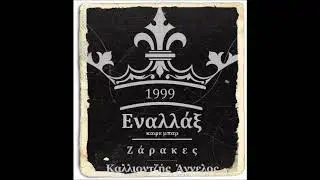 ΠΟΛΥΧΡΟΝΗΣ ΚΟΡΡΕΣ  ΓΑΜΟΣ ΜΑΝΔΥΛΗ Α.