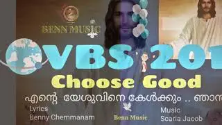 OVBS ,2019 UK-EUROPE ,AFRICA .NEW SONG BY BENN MUSIC