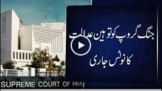 Jang group issued contempt notice over Panama report
