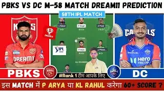 PBKS vs DC Dream11 Team Prediction | PBKS vs DC Dream11 Prediction | PBKS vs DC Dream11 Team