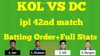 KOL vs DC Dream11 Team | KKR vs DC Dream11 IPL 42nd Match 24 Oct | KOL vs DC Dream11 Today Match