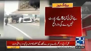 Exclusive!! CTD Removes Evidences Of Sahiwal Operation