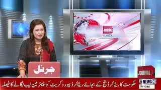 Journal News HD | News Bulletin 27 May 2022