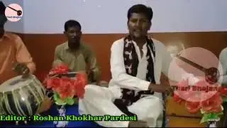 Monkai Matka khol mndh Penn  je Mnd Achi Wei  Bhagat Hero Lohar #tharparkar #tharibhajan #bhajan
