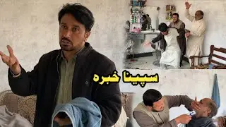 Speena Habara | Pashto Funny Video New Drama Kaliwal Vines 2025
