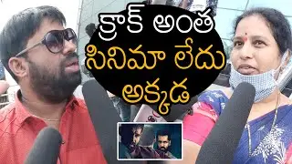 Public Response To RED Movie | Ram Pothineni | RED Movie Review | News Buzz