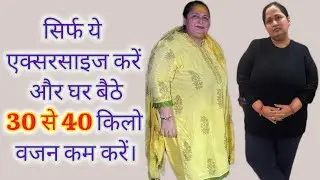 Part-2, Easy sitting exercise for overweight person to loose weight🔥abs, arms, breast & thigh #yt
