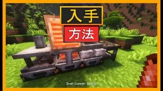 How to make shells and cells in SCORCHED GUNS 2 for Minecraft