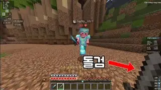 온리소드에서 돌검으로 다이아검 죽이기
