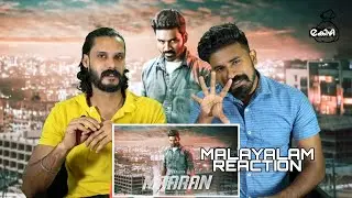 Maaran Motion Poster Reaction Malayalam | Dhanush | Karthik Naren | Gv Prakash | Entertainment Kizhi