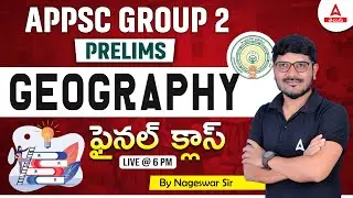 APPSC Group 2 | Geography | Marathon | Prelims Final Revision | Adda247 Telugu