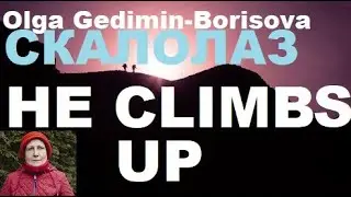 Climbing Up High  & Скалолаз на пути вверх -  an inspiring song -  мелодия для бодрости духа