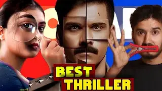 Best Thriller Movies | Reflection of Cinema
