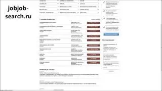 Поиск работы на Job-2012 [ www.jobjob-search.ru ]_2