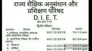 Deled 2nd semester exam Date-2018 ll