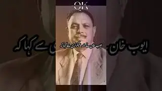 Presidential Powers of General Ayub Khan ⚖️⁉️
