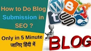 How to Do Blog Submission in SEO Hindi 2019 Part - 9
