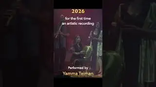female voices of Yemen - coming in 2026 - 𝙔𝙖 𝙒𝙖𝙡𝙖𝙙 𝙔𝙖 𝙈𝙞𝙨𝙝𝙧𝙖𝙦𝙞