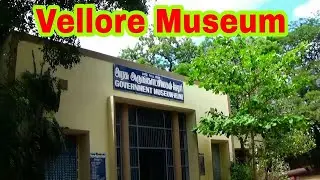 Vellore fort Museum | Tipu Sultan fort | Government Museum Vellore || Vellore fort || Vellore Museum