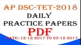 AP TET Practice Papers||AP DSC Practice Papers||Jobs In Telugu||Latest Govt Jobs Dec 2017