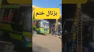 Transport Hartal Khtam Lahore General Bus Stand Badami Baag Lahore lari Ada Pakistani Non Ac Buses