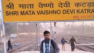 श्री माता वैष्णो देवी कटरा रेलवे स्टेशन