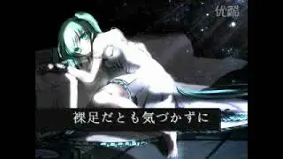 【初音ミク】孤独の闇姫 【オリジナル曲】