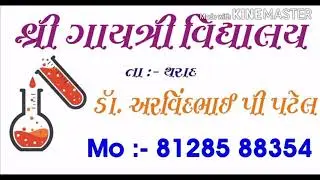 Chemistry-12th science/Dr.Arvind Patel
