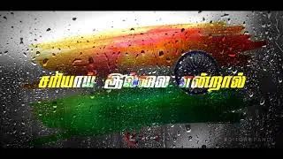 Independence Day 🇮🇳 | Thayin manikodi Jaihind 🇮🇳 | HD Tmail WhatsApp status | RDSeditz 🥳