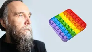 Дугин про симпл-димпл и поп-ит