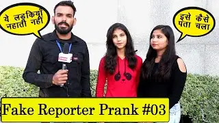 Fake Reporter Prank Part 3 | Ft. Zuber Khan Bhasad News | Fajita Tv