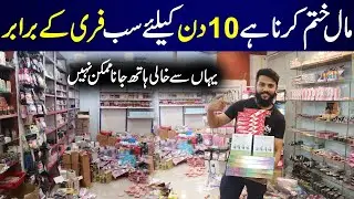 Makeup in Wholesale Price | Cosmetics Wholesale Market in Karachi | Branded Mackeup