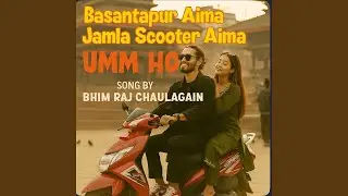 Basantapur Aima Jamla Scooter Aima | UMM HO