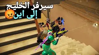 سولو سكواد H18 في سيرفر سعودي لايفوتك 🇸🇦🔥 ا H18 THE BEST-SOLO SQUAD PUBG MOBILE 4.1