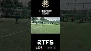 30살 맞나 이거? #영주시장기 #풋살대회 #풋살 # 영주풋살 # 전국대회 #futsal #축구 #운동 #RTFS #알티풋살
