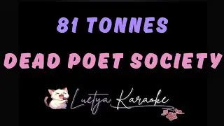 81 Tonnes - Dead Poet Society (Karaoke)