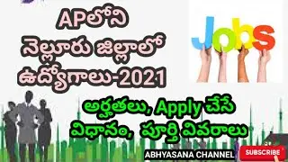 SPSR NELLORE DISTRICT JOBS NOTIFICATION - 2021 // FULL DETAILED INFORMATION // ABHYASANA CHANNEL//AP