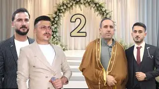 أفراح أهالي زيتان عشيرة العساسنه آل حمود الياسين العريس إبراهيم محمد حمود#2k