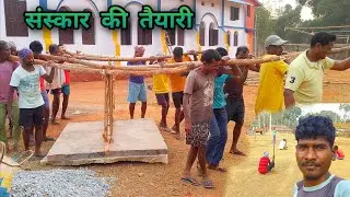 G E L Church Romjol | Preparation for the Sacrament | Mundari Video | Vlog