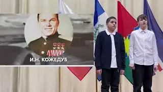 Студия ТВ МБОУ Лицей 3 - Линейка по ГПВ