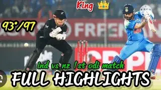 India vs New Ziland 1st ODI Full Highlights 2026 | IND vs NZ Odi Match Highlights 2026 | #indvznz