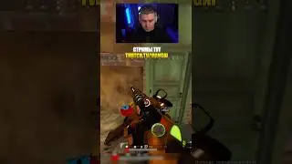 ОН СОВЕРШИЛ ОГРОМНУЮ ОШИБКУ