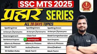 🔥 SSC MTS & GD 2025 | English (Top Sentence Improvement Class - 011) 🎯 Target: 75/75 | By Piyush Sir