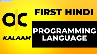 World First Hindi Programming Language - Kalaam